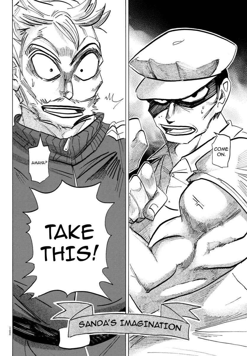 SANDA Chapter 45 - Page 14