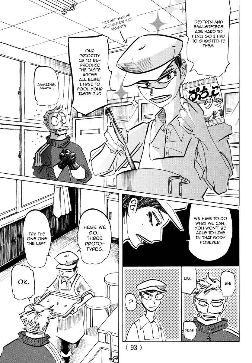 SANDA Chapter 45 - Page 6
