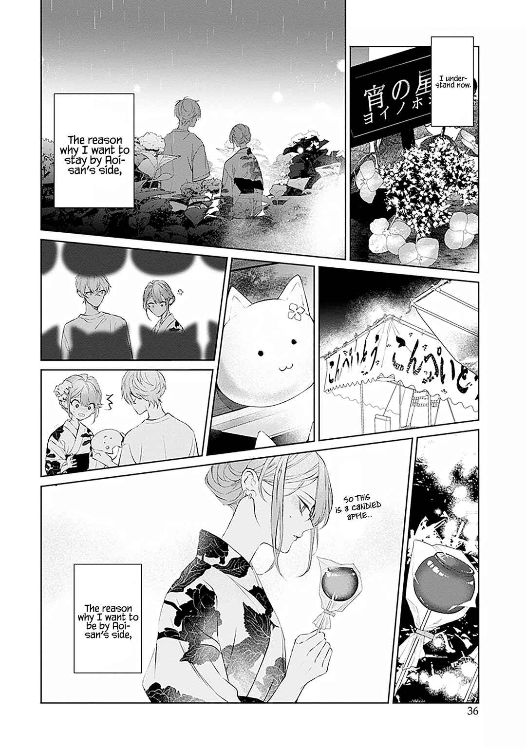 Mr. Mallow Blue Chapter 27.5 - Page 12