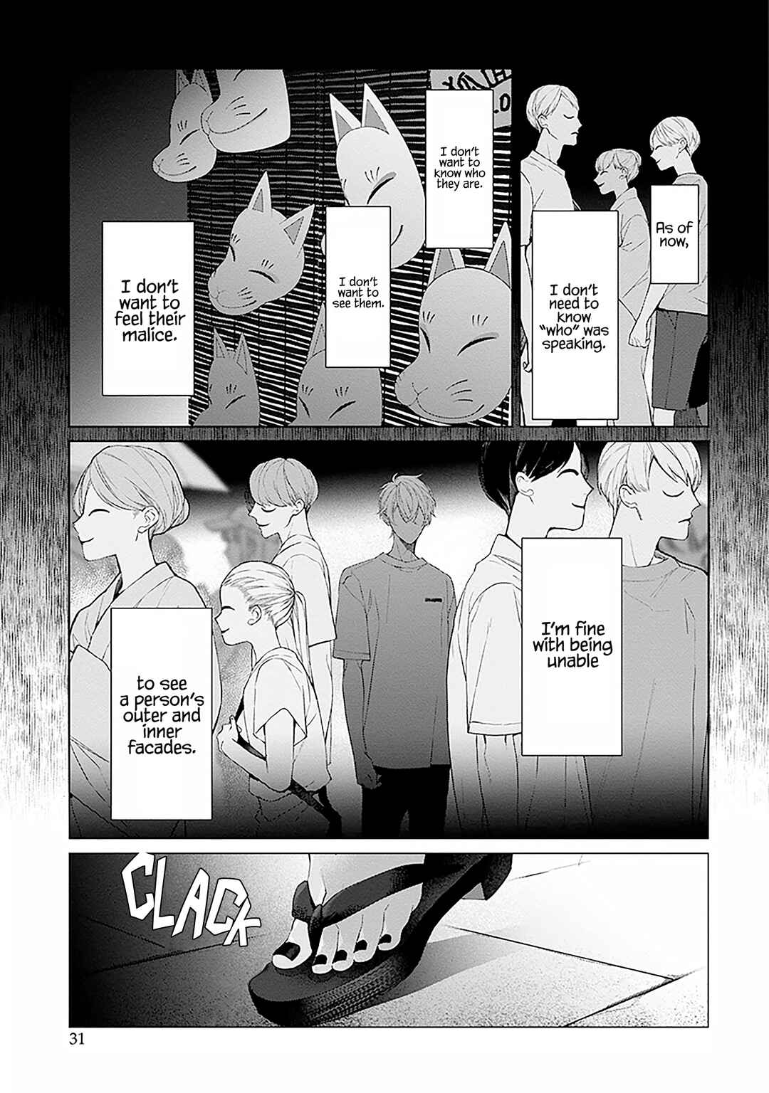 Mr. Mallow Blue Chapter 27.5 - Page 7