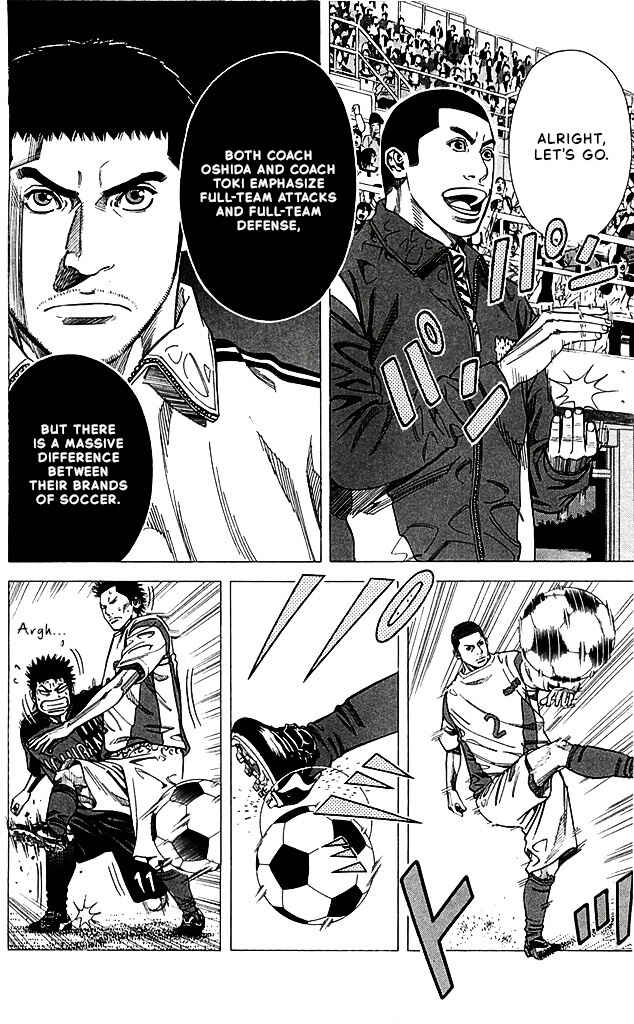 Angel Voice Chapter 86 - Page 14