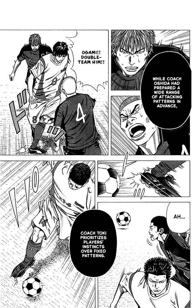 Angel Voice Chapter 86 - Page 15