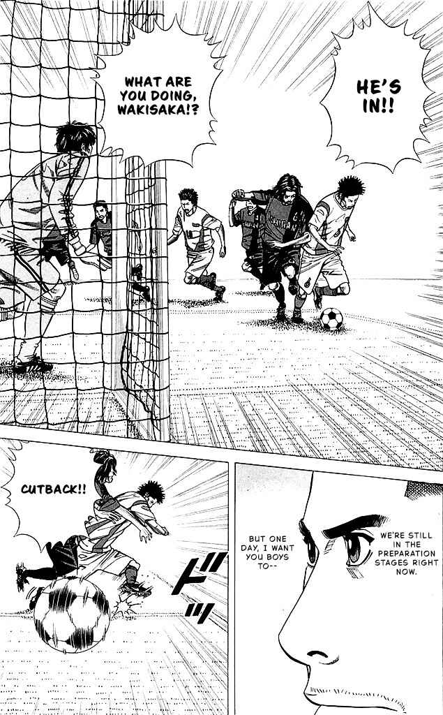 Angel Voice Chapter 86 - Page 17