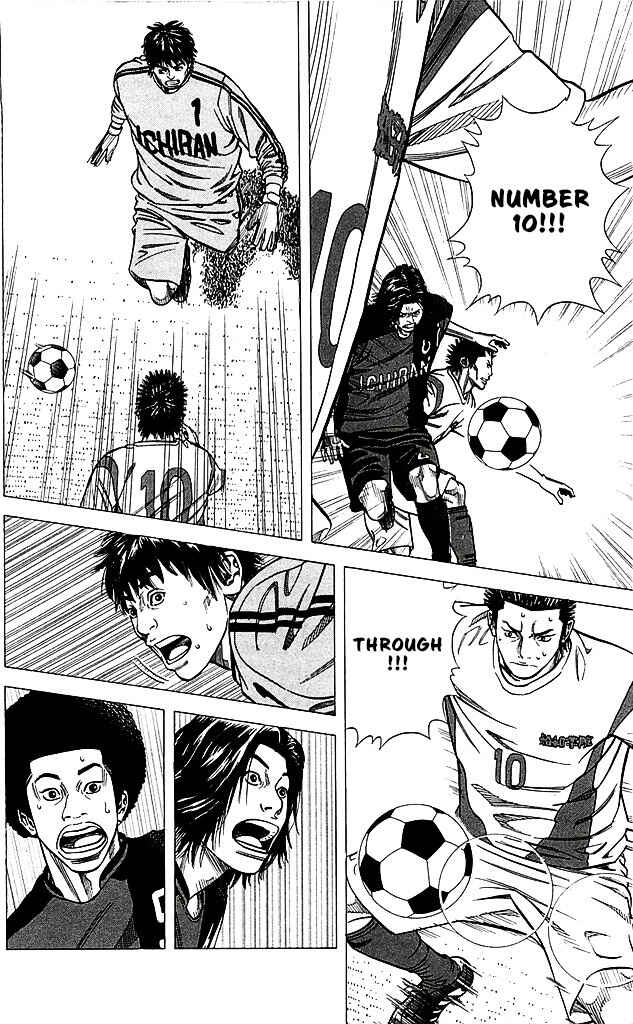 Angel Voice Chapter 86 - Page 18