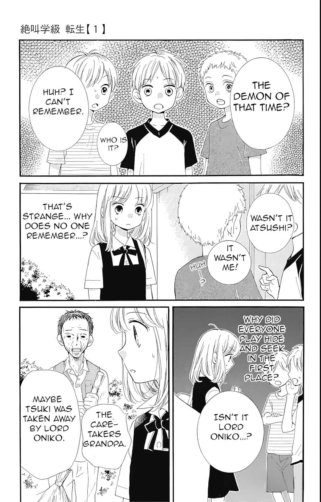 Zekkyou Gakkyuu Tensei Chapter 3 - Page 15
