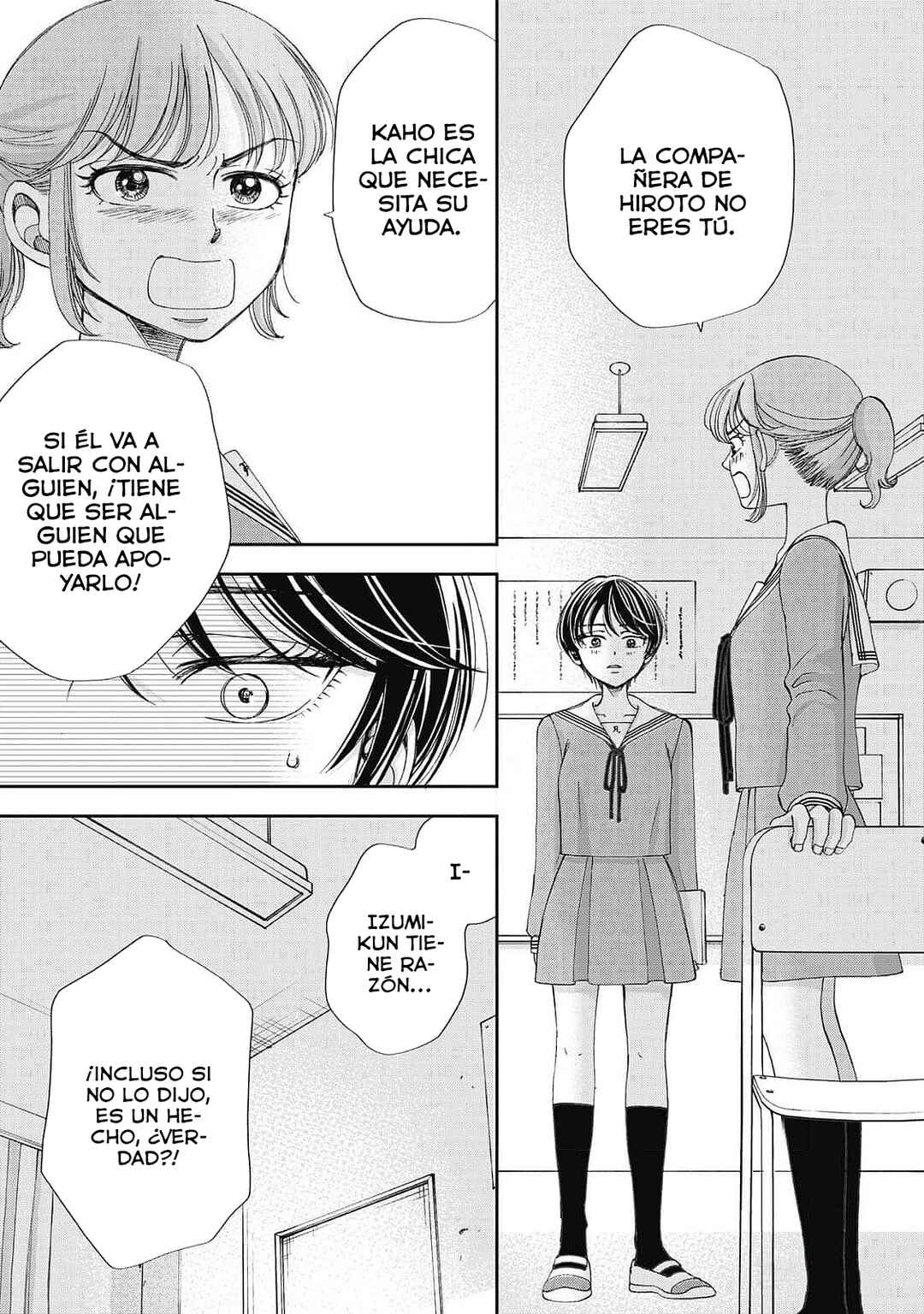 Seishun Protagonist - Boku-tachi wa Ren'ai Kajou Chapter 13 - Page 23