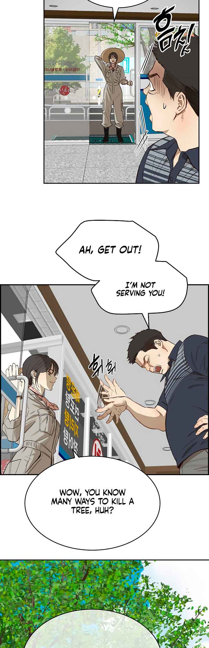 Kkot eun Mikkiya Chapter 9 - Page 16