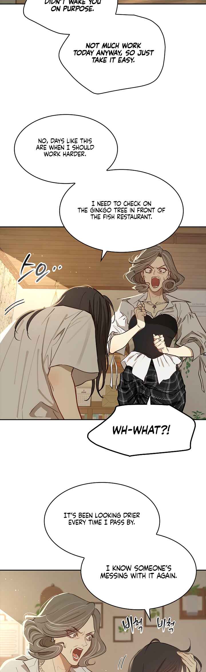 Kkot eun Mikkiya Chapter 9 - Page 9