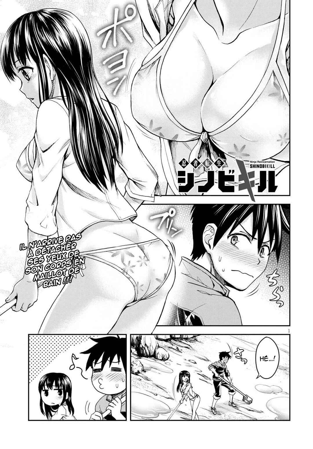 Ninja Tensei Shinobi Kill Chapter 4.2 - Page 2