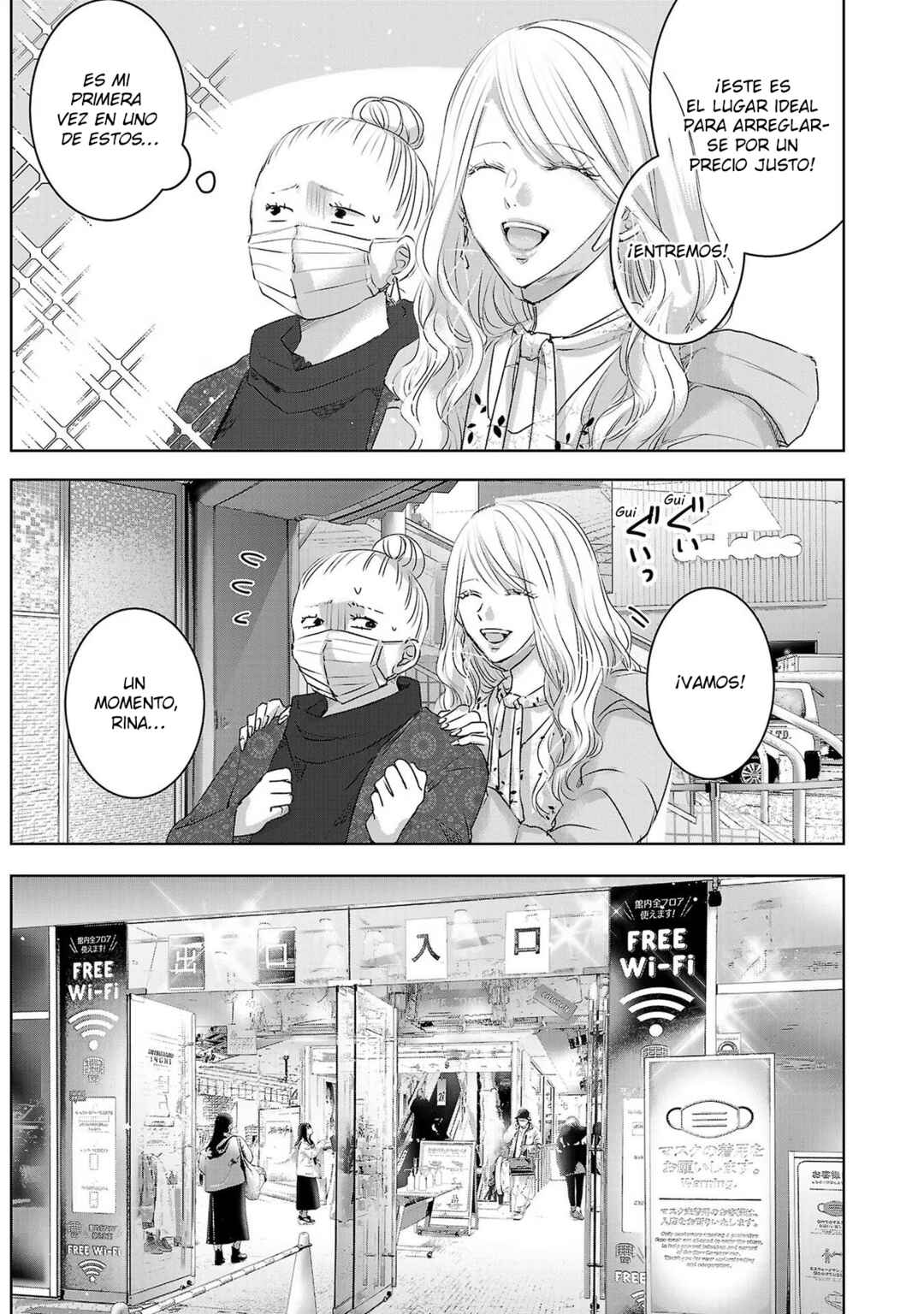 Ashita, Watashi wa Dareka no Kanojo Chapter 81 - Page 4