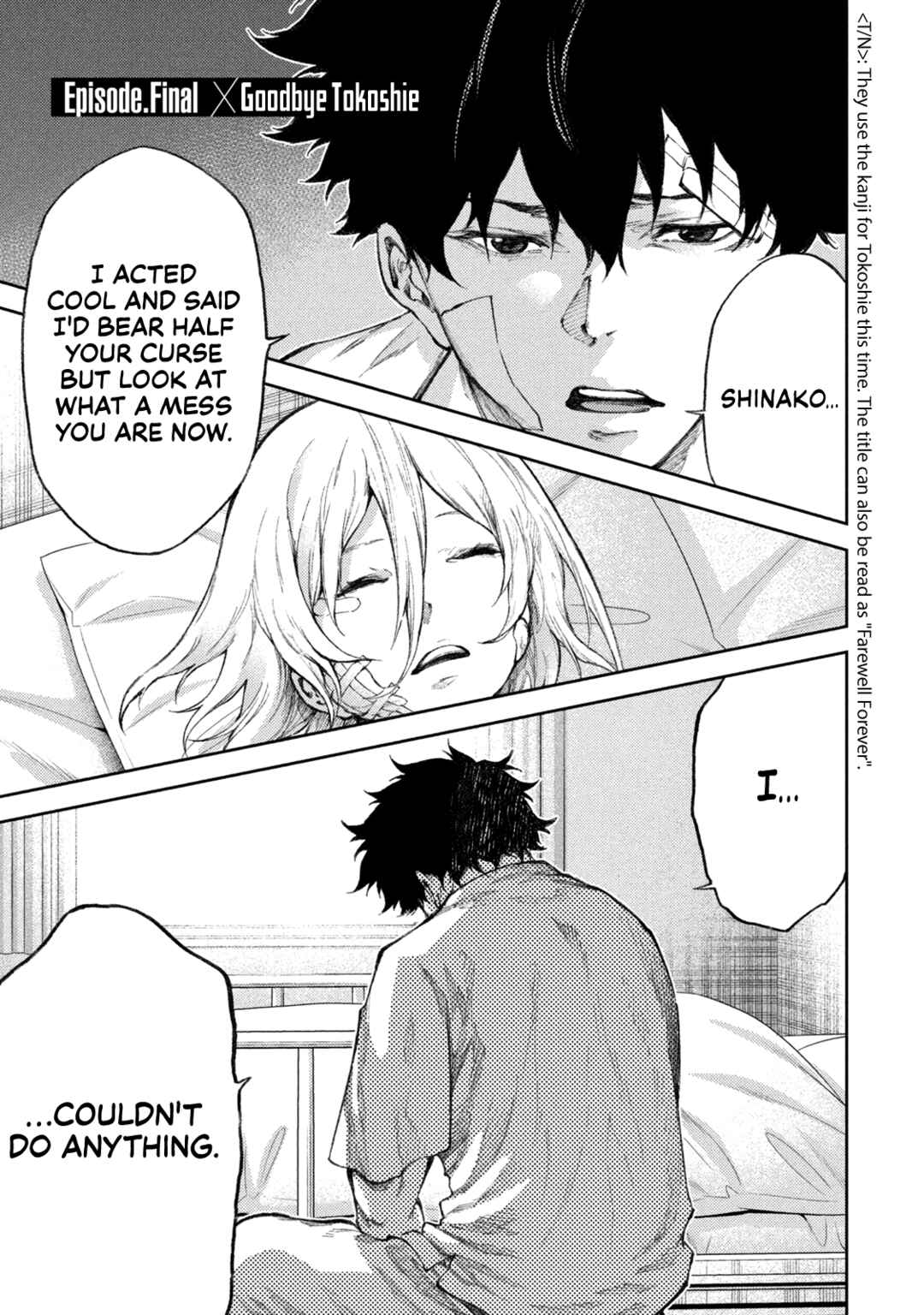 Tokoshie × Bullet - Shin Minato Koubou-sen Chapter 36 - Page 1