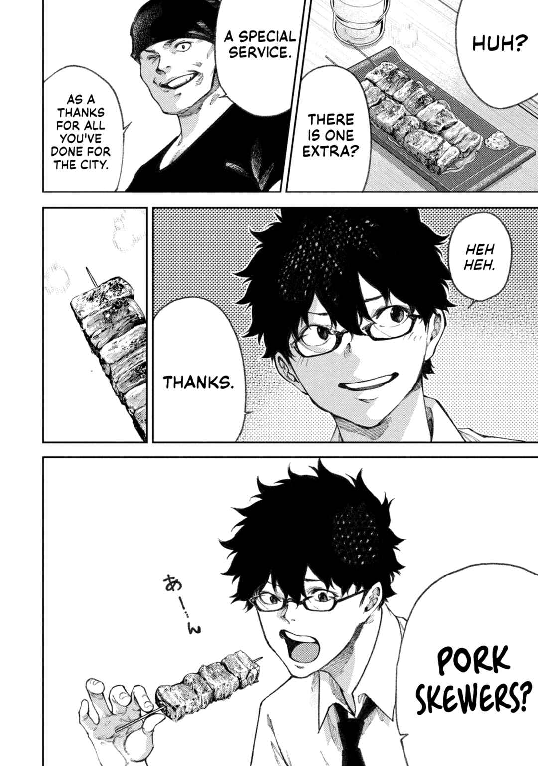 Tokoshie × Bullet - Shin Minato Koubou-sen Chapter 36 - Page 14