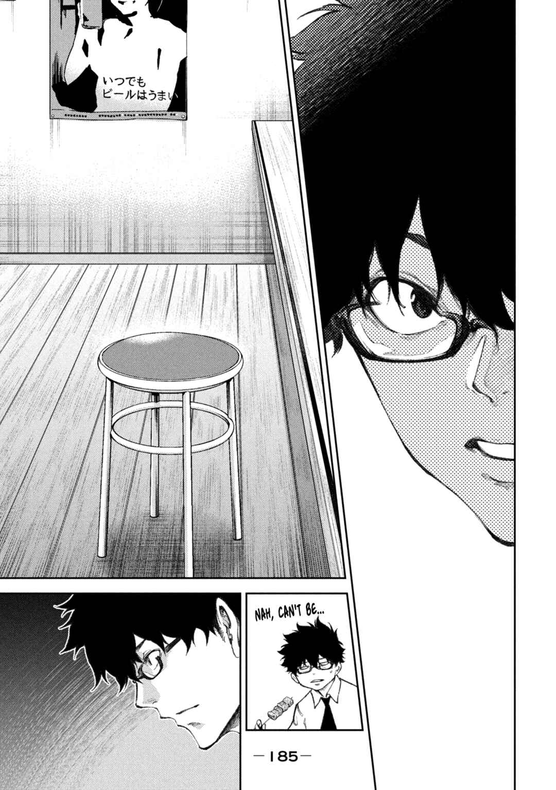 Tokoshie × Bullet - Shin Minato Koubou-sen Chapter 36 - Page 15
