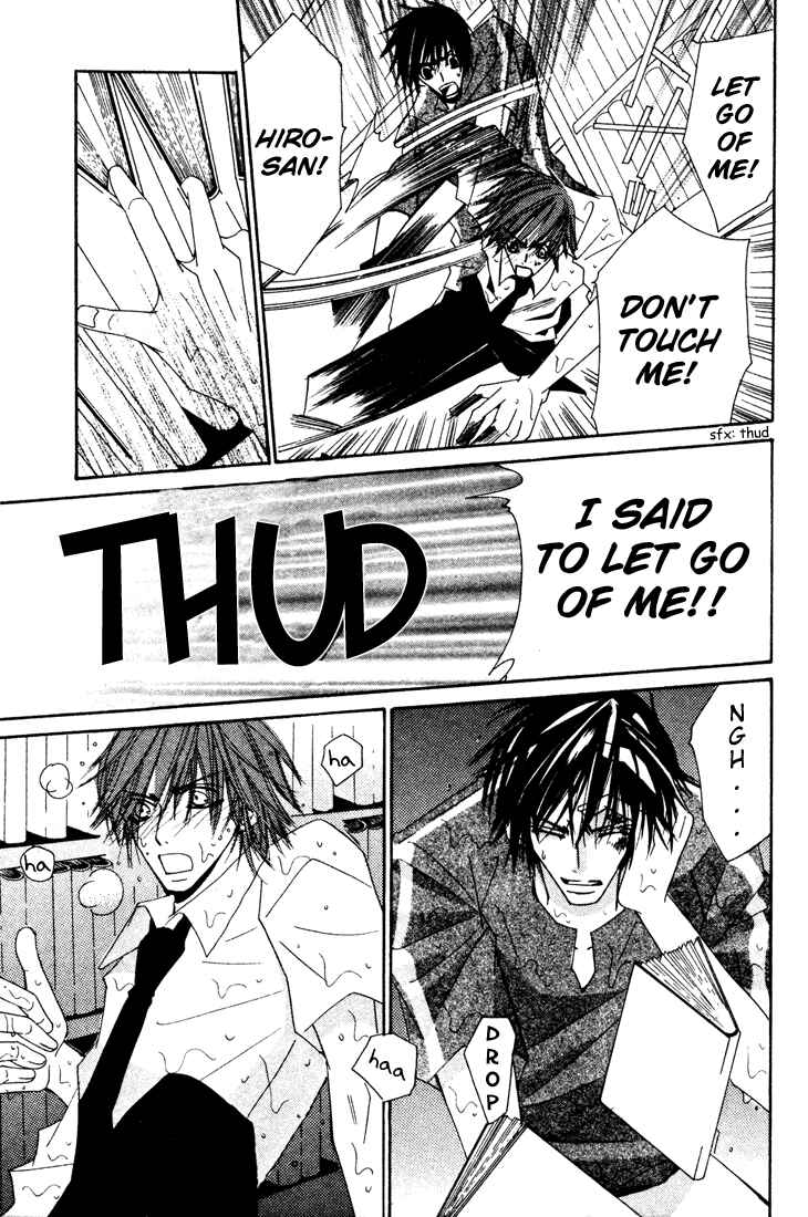 Junjou Romantica Chapter 8 - Page 10