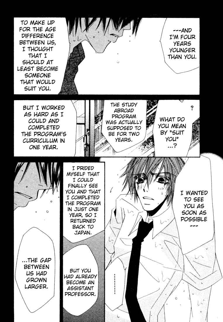 Junjou Romantica Chapter 8 - Page 13