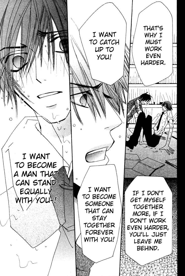 Junjou Romantica Chapter 8 - Page 14