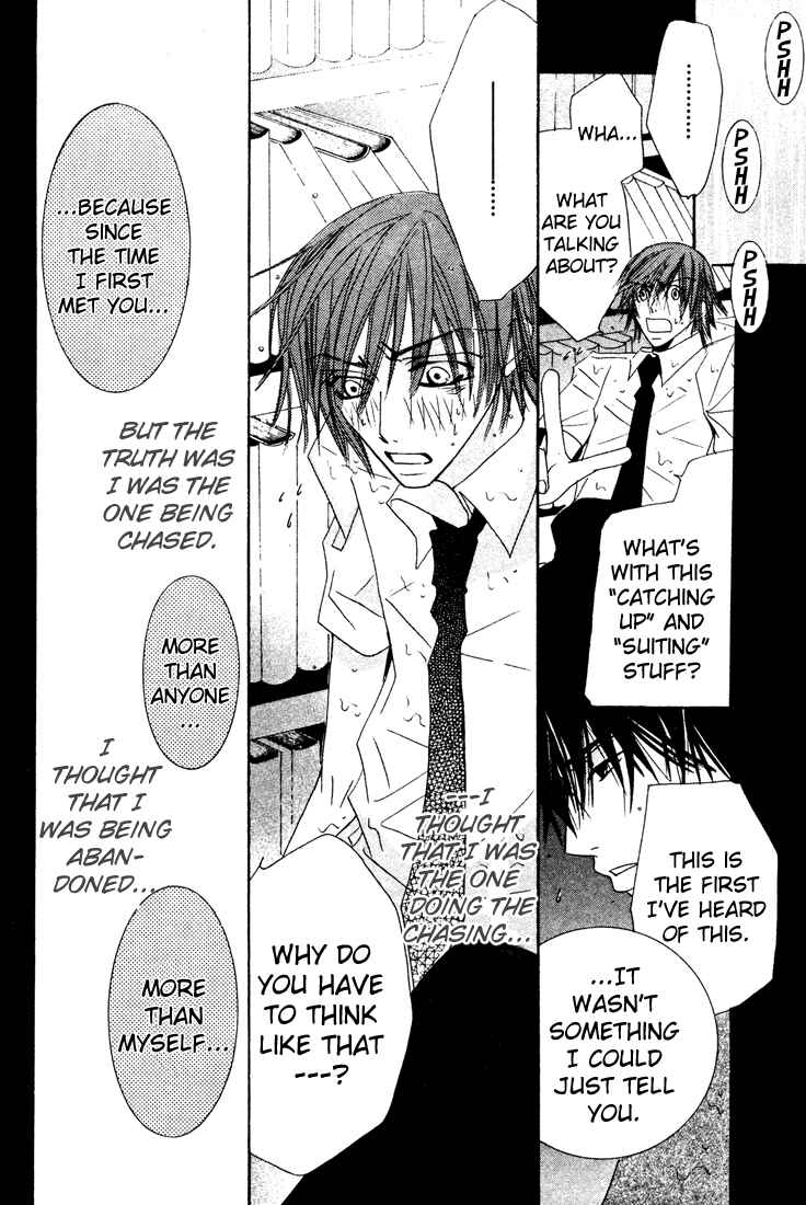 Junjou Romantica Chapter 8 - Page 15