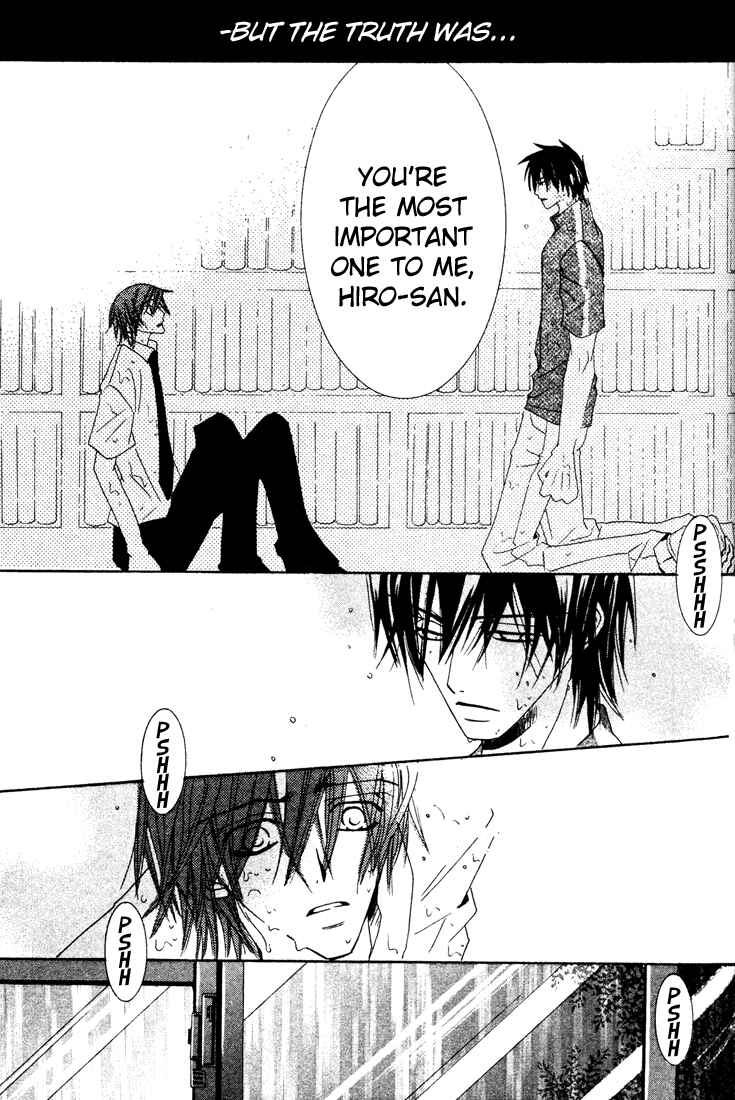 Junjou Romantica Chapter 8 - Page 16
