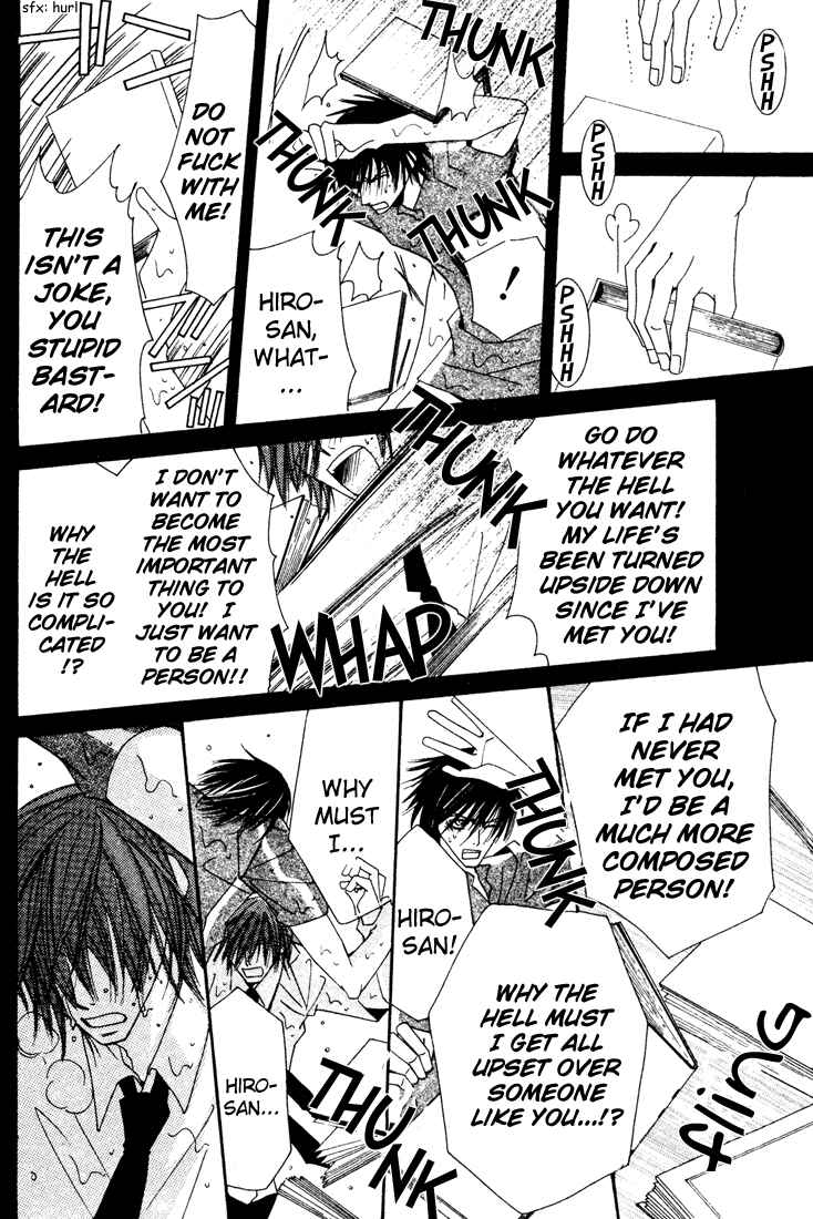 Junjou Romantica Chapter 8 - Page 17