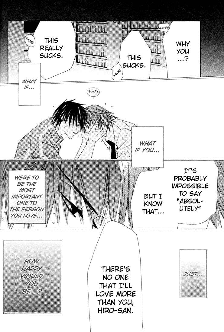 Junjou Romantica Chapter 8 - Page 19