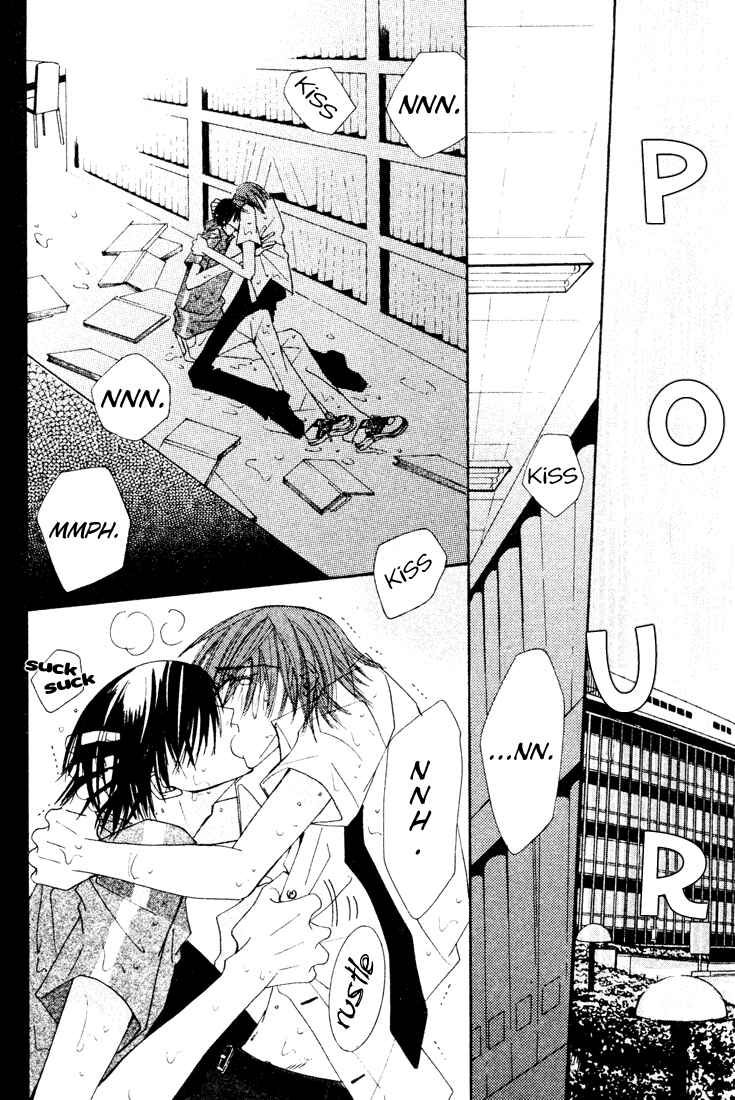 Junjou Romantica Chapter 8 - Page 21