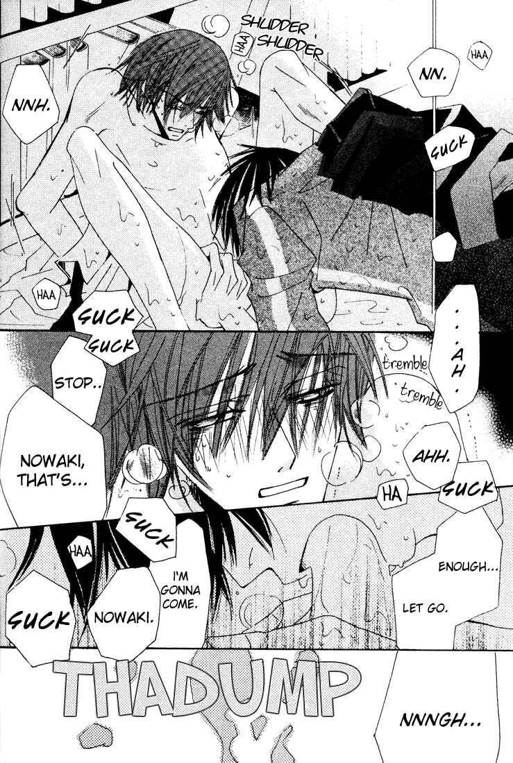 Junjou Romantica Chapter 8 - Page 23