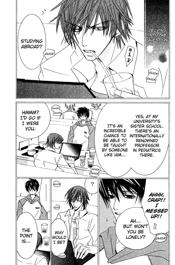 Junjou Romantica Chapter 8 - Page 30