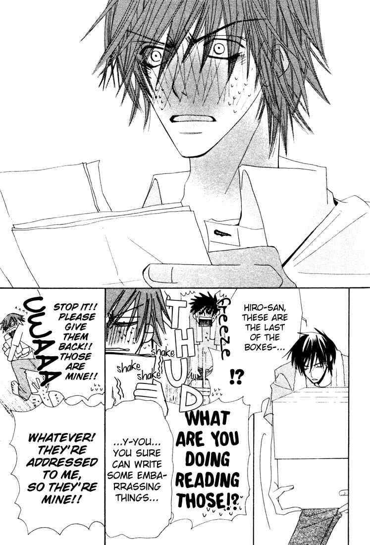 Junjou Romantica Chapter 8 - Page 34