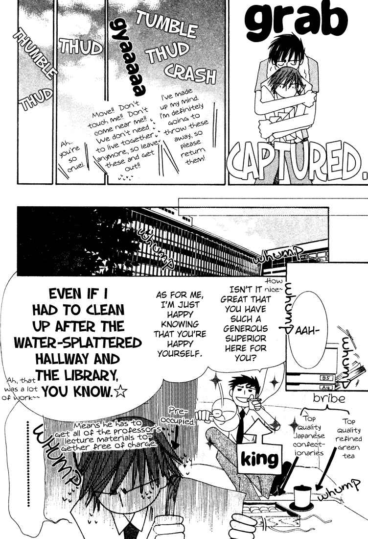 Junjou Romantica Chapter 8 - Page 37