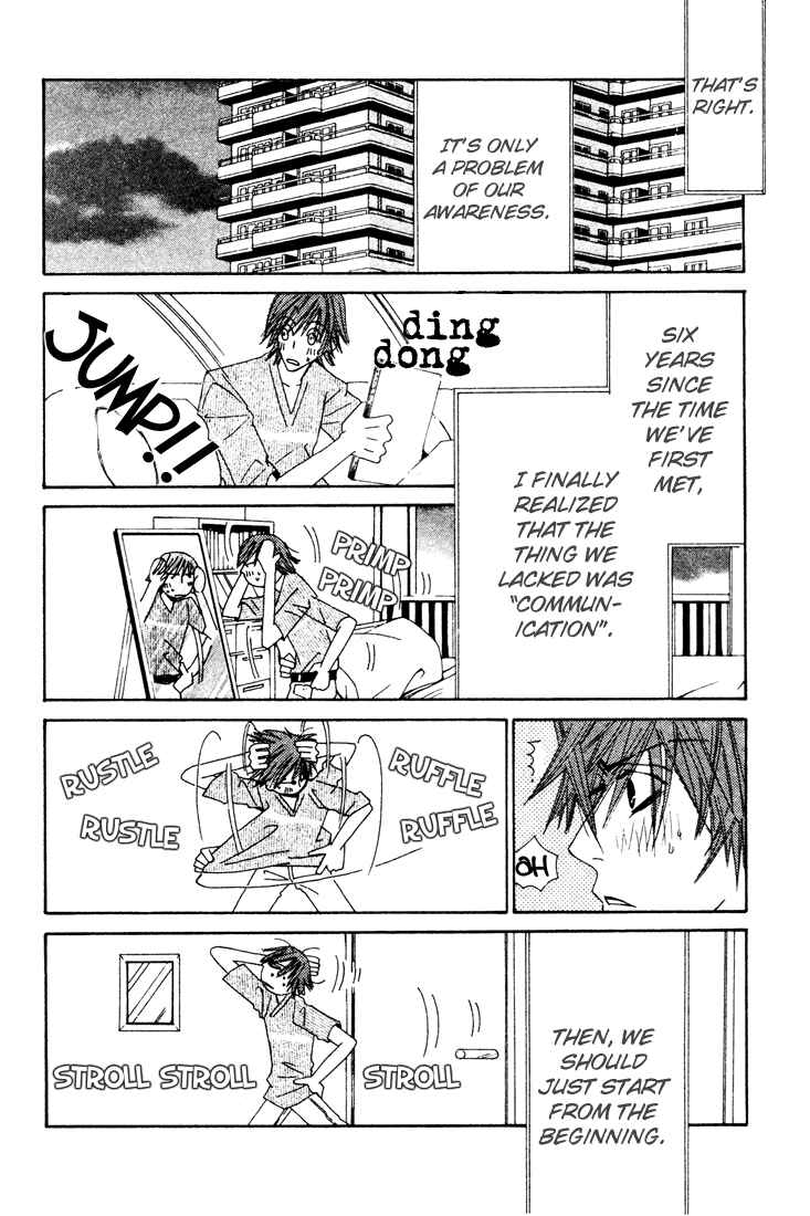 Junjou Romantica Chapter 8 - Page 39