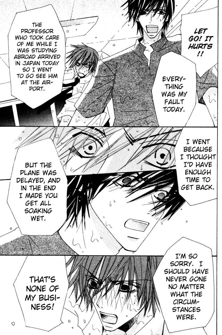 Junjou Romantica Chapter 8 - Page 6