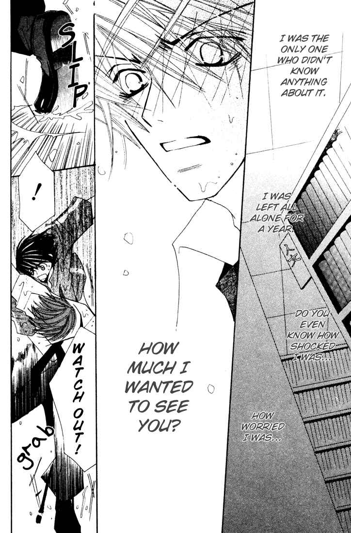 Junjou Romantica Chapter 8 - Page 9