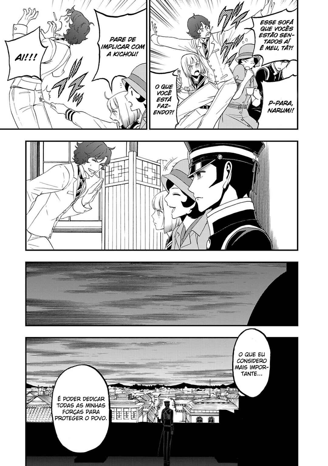 Shin Megami Tensei: Devil Summoner: Raidou Kuzunoha vs The Lone Marebito Chapter 11 - Page 14