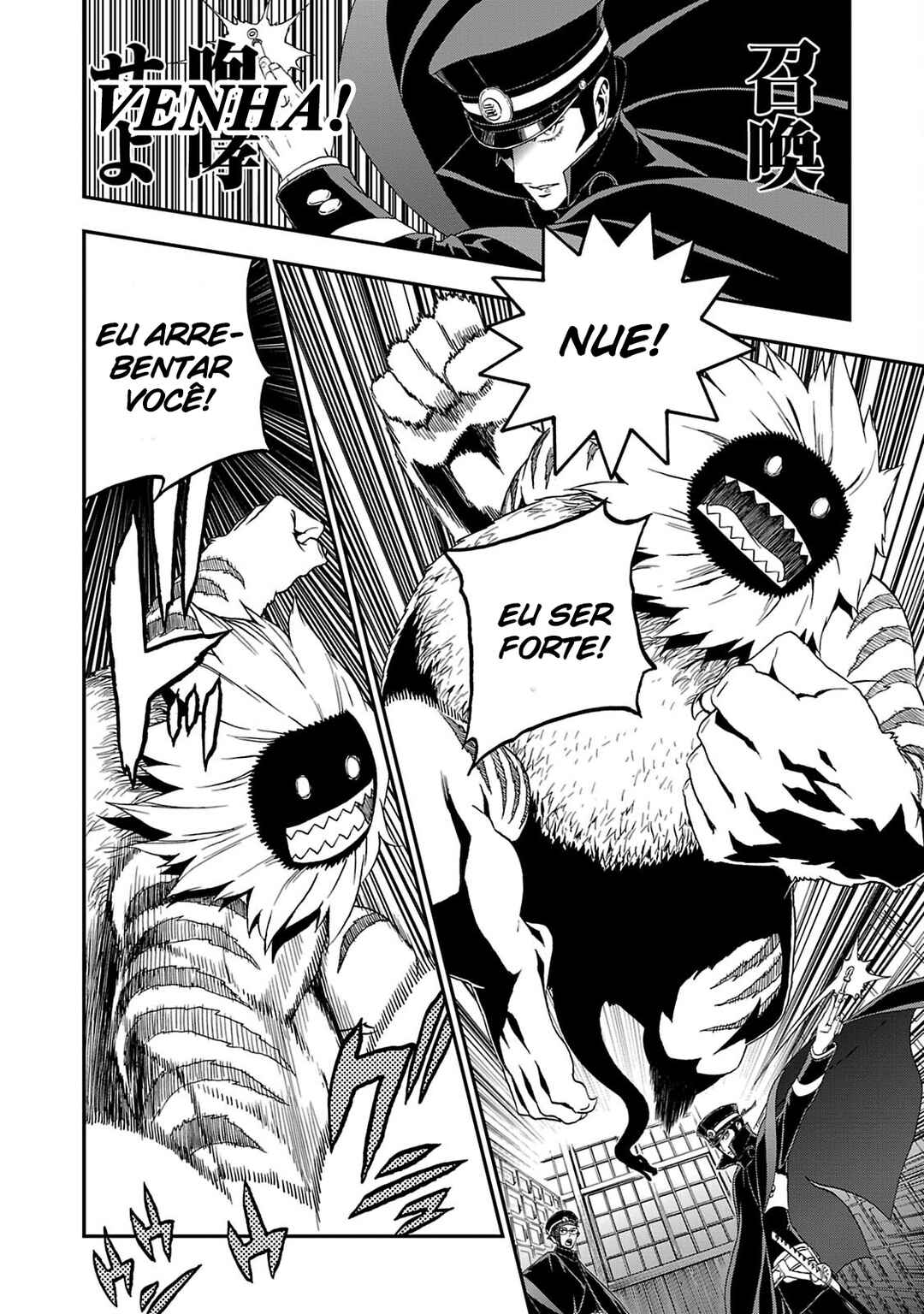 Shin Megami Tensei: Devil Summoner: Raidou Kuzunoha vs The Lone Marebito Chapter 11 - Page 26