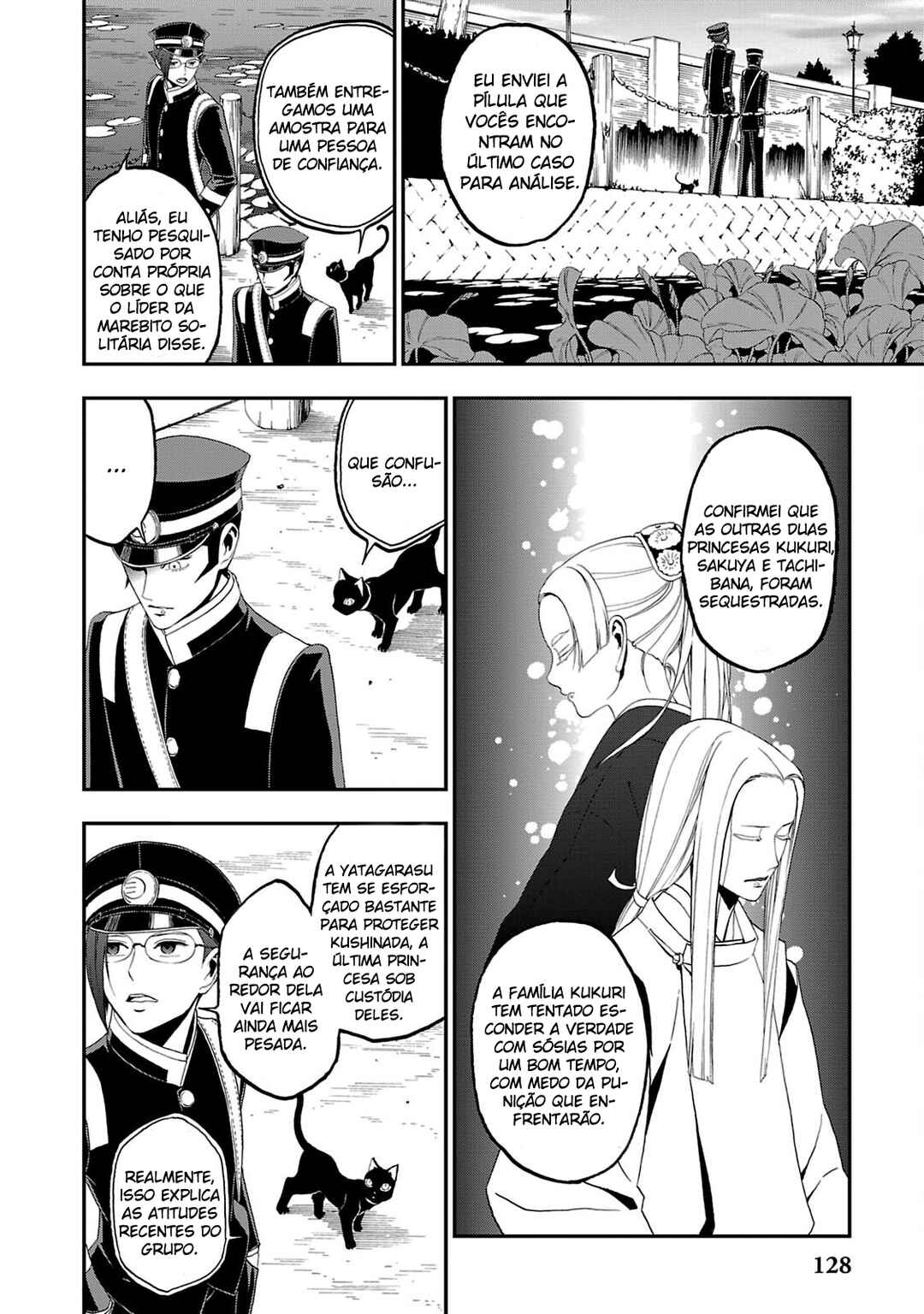 Shin Megami Tensei: Devil Summoner: Raidou Kuzunoha vs The Lone Marebito Chapter 11 - Page 3