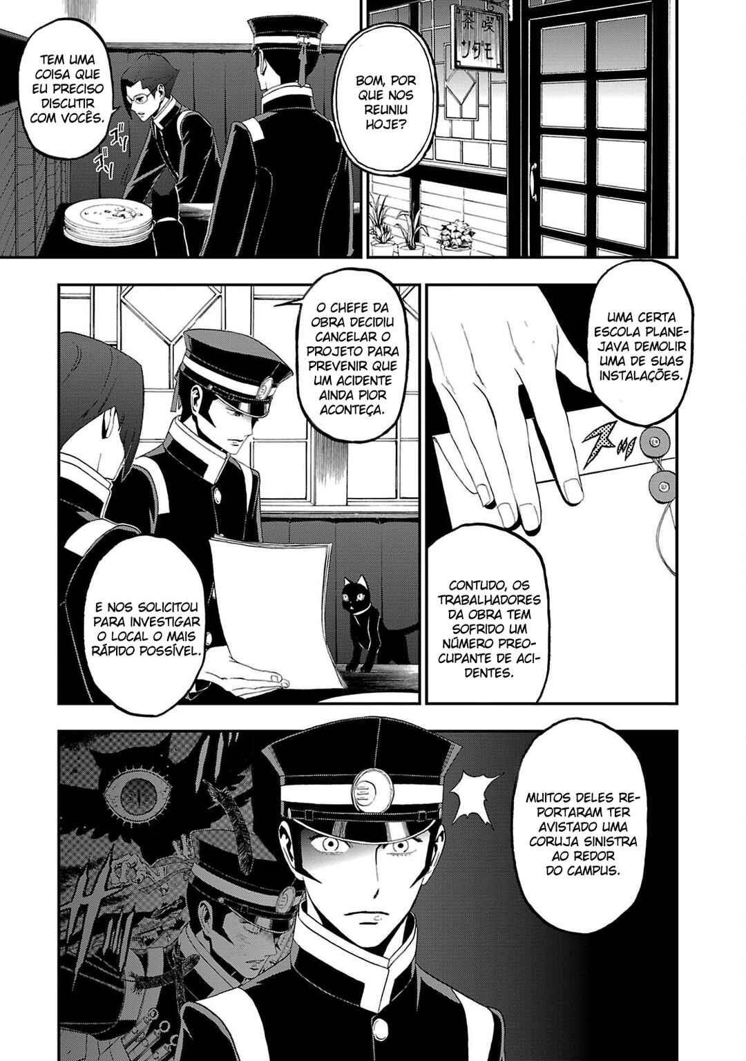 Shin Megami Tensei: Devil Summoner: Raidou Kuzunoha vs The Lone Marebito Chapter 11 - Page 6