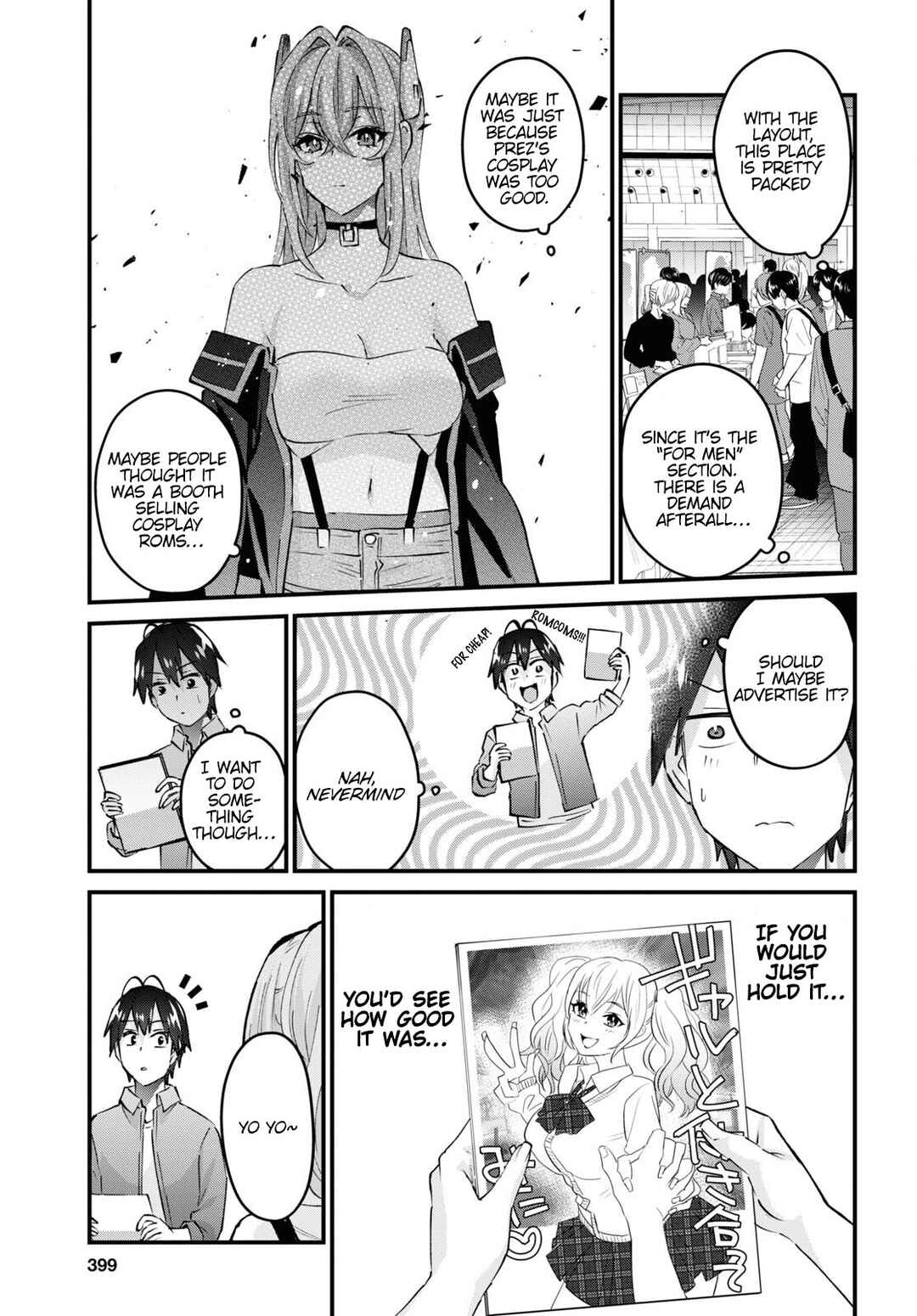 Hajimete no Gal Chapter 147 - Page 14