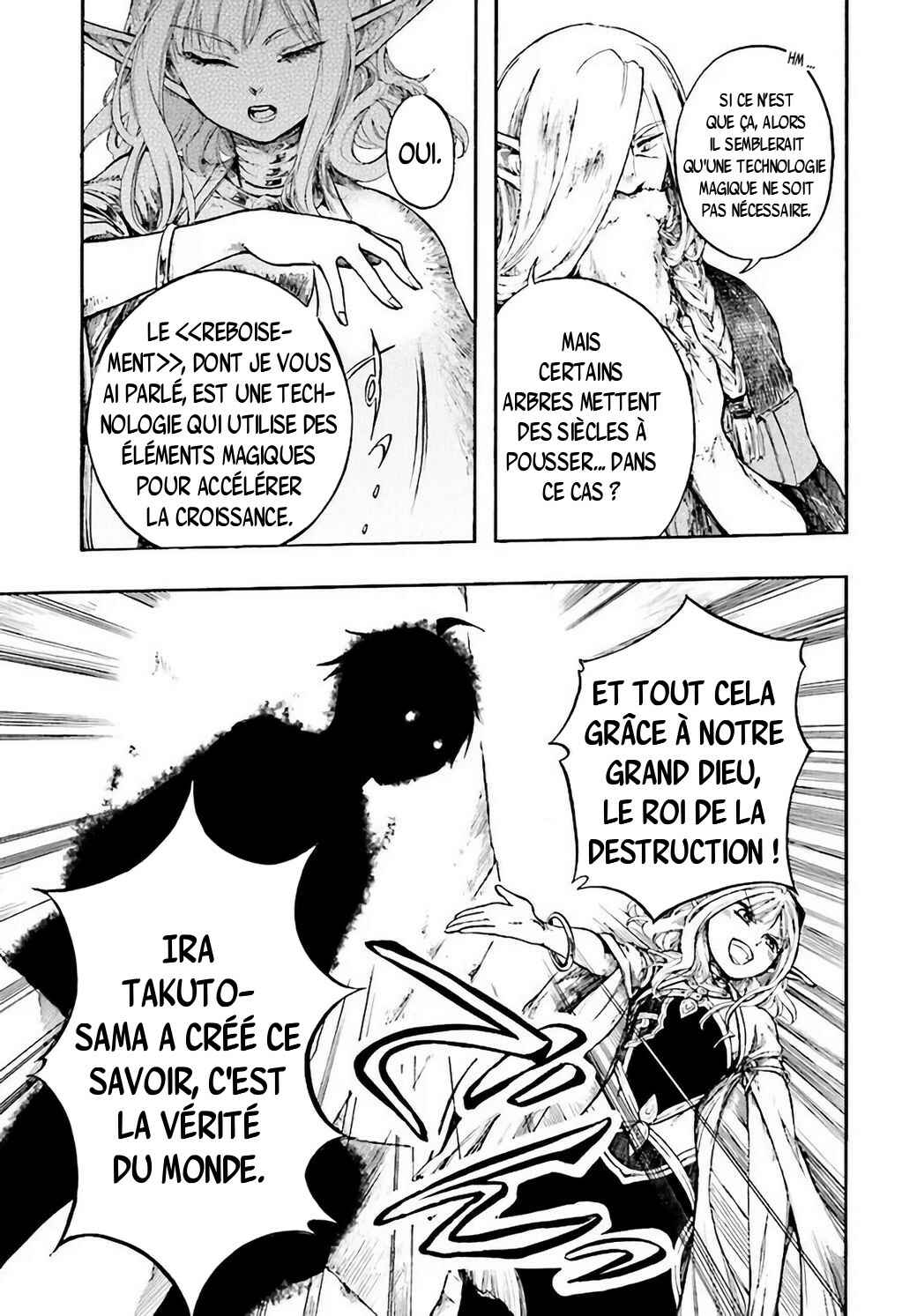 Isekai Mokushiroku Mynoghra: Hametsu no Bunmei de Hajimeru Sekai Seifuku Chapter 4.2 - Page 7