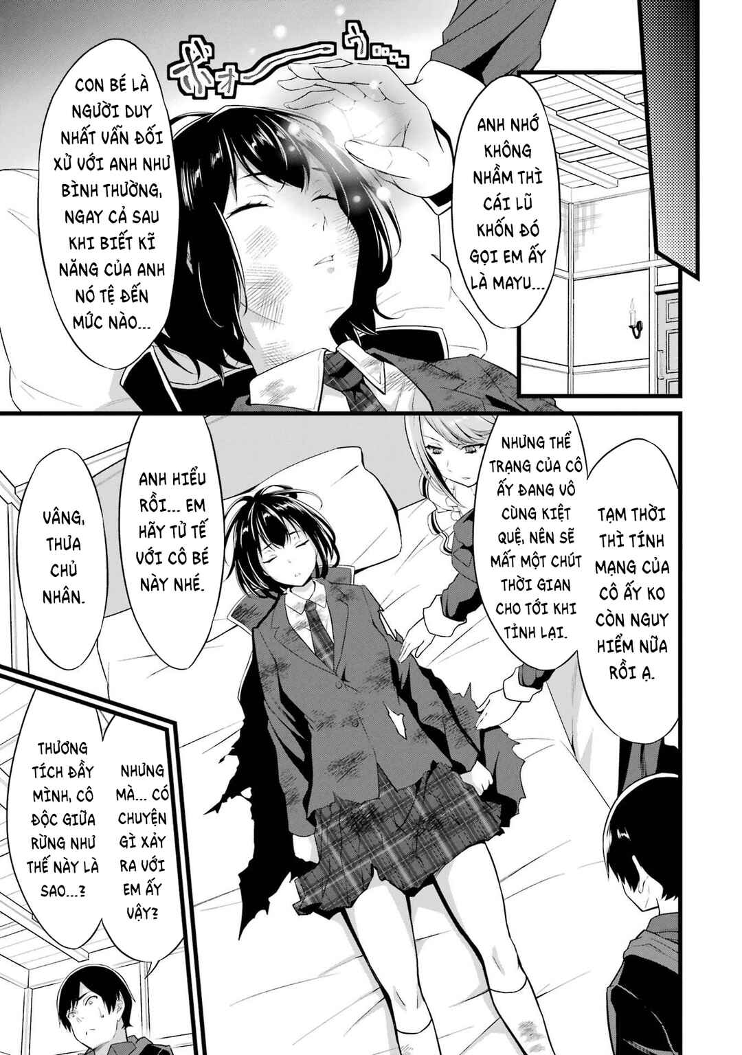 Yurufuwa Nouka no Mojibake Skill: Isekai de Catalog Tsuuhan Yattemasu Chapter 13 - Page 14