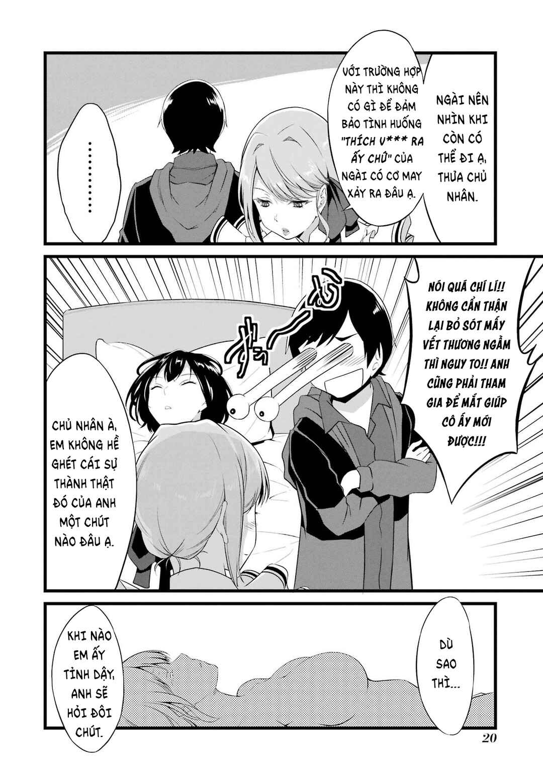 Yurufuwa Nouka no Mojibake Skill: Isekai de Catalog Tsuuhan Yattemasu Chapter 13 - Page 19