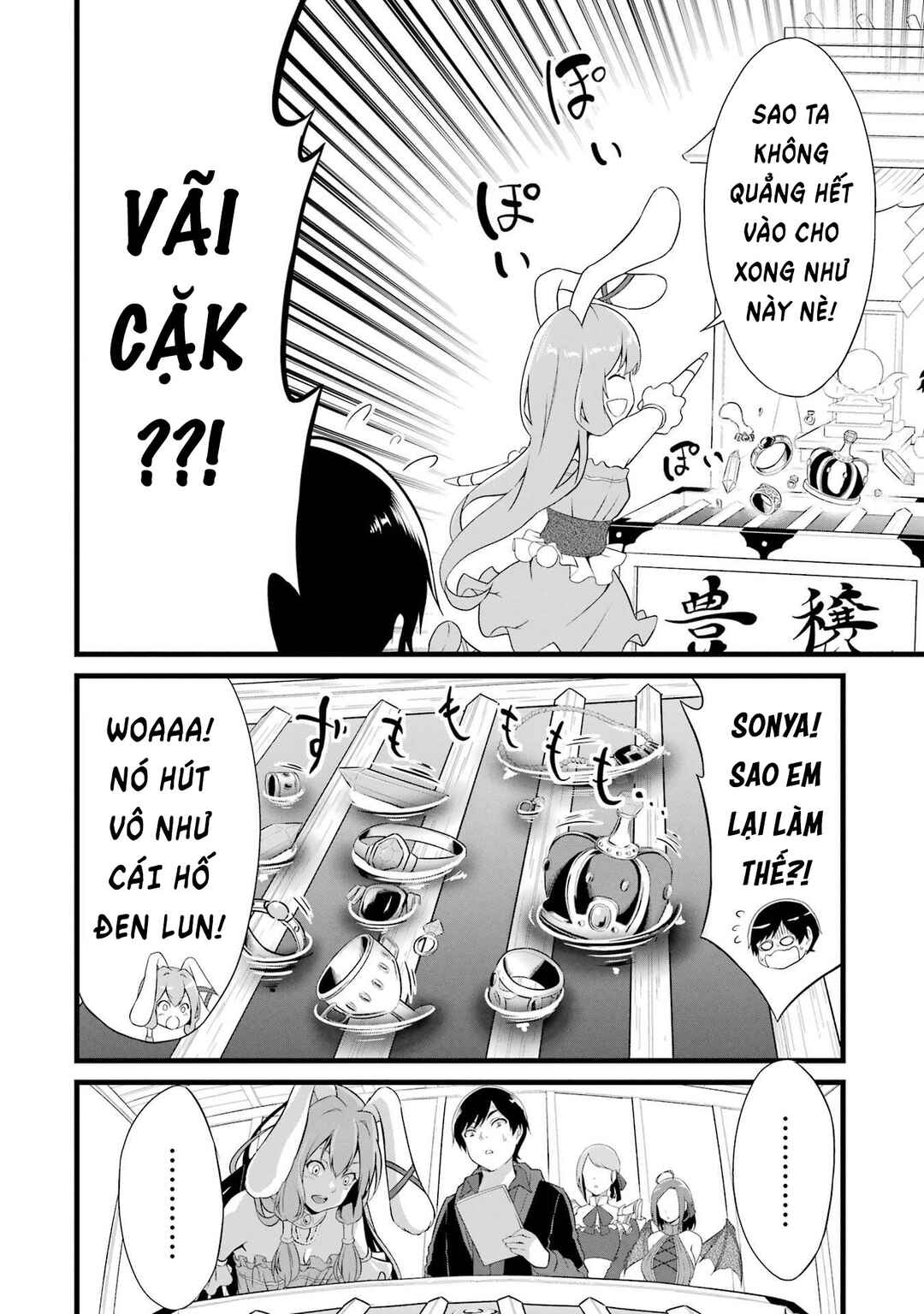 Yurufuwa Nouka no Mojibake Skill: Isekai de Catalog Tsuuhan Yattemasu Chapter 13 - Page 27