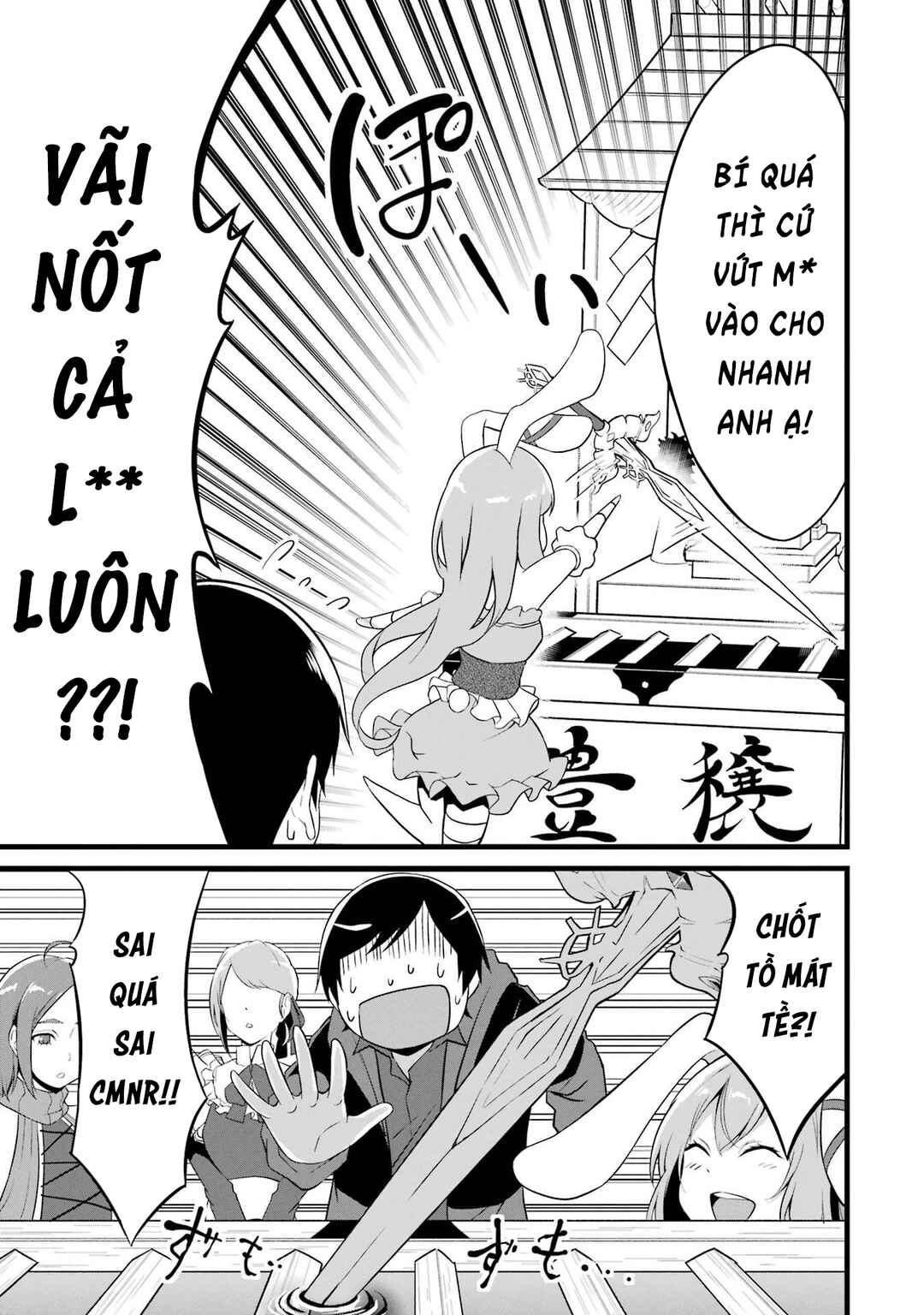 Yurufuwa Nouka no Mojibake Skill: Isekai de Catalog Tsuuhan Yattemasu Chapter 13 - Page 30