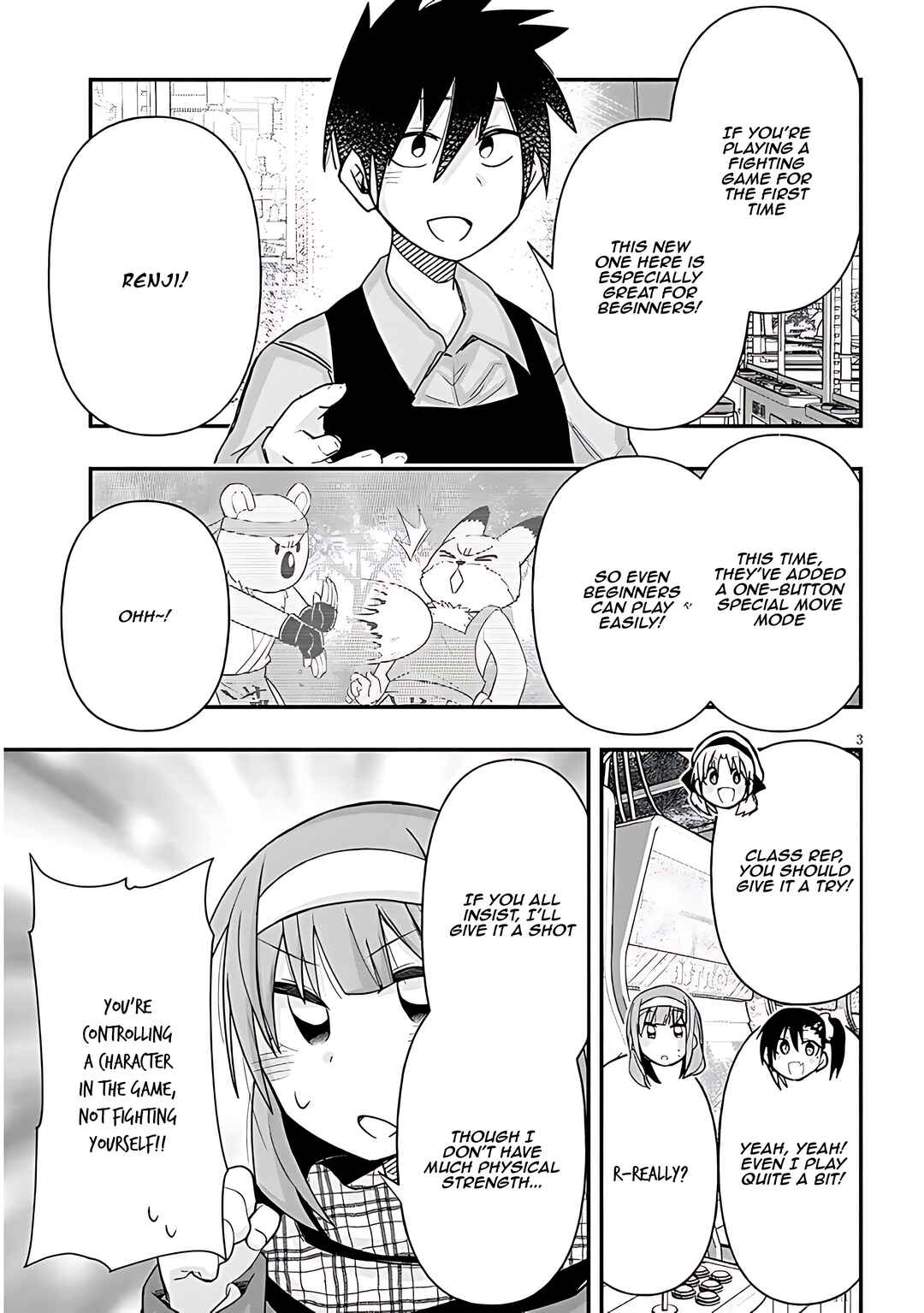GaCen Shoujo to Ibunka Kouryuu Chapter 94 - Page 4