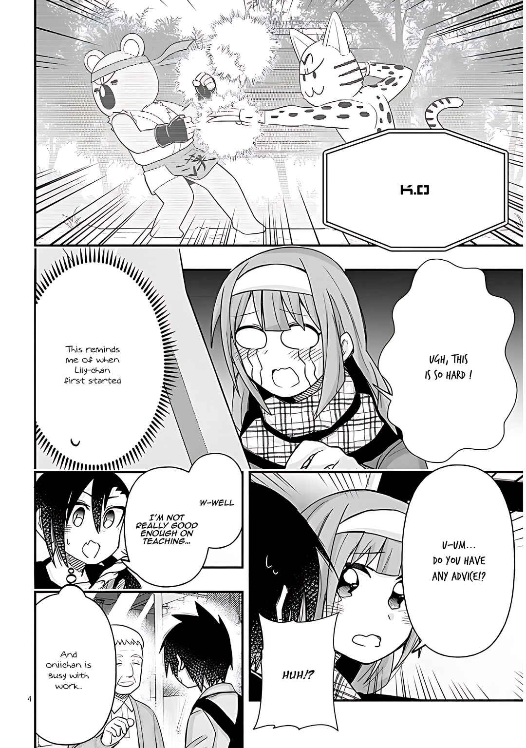 GaCen Shoujo to Ibunka Kouryuu Chapter 94 - Page 5