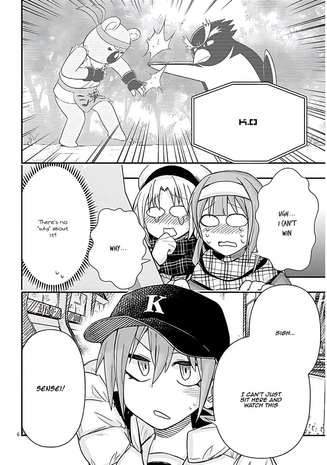 GaCen Shoujo to Ibunka Kouryuu Chapter 94 - Page 7