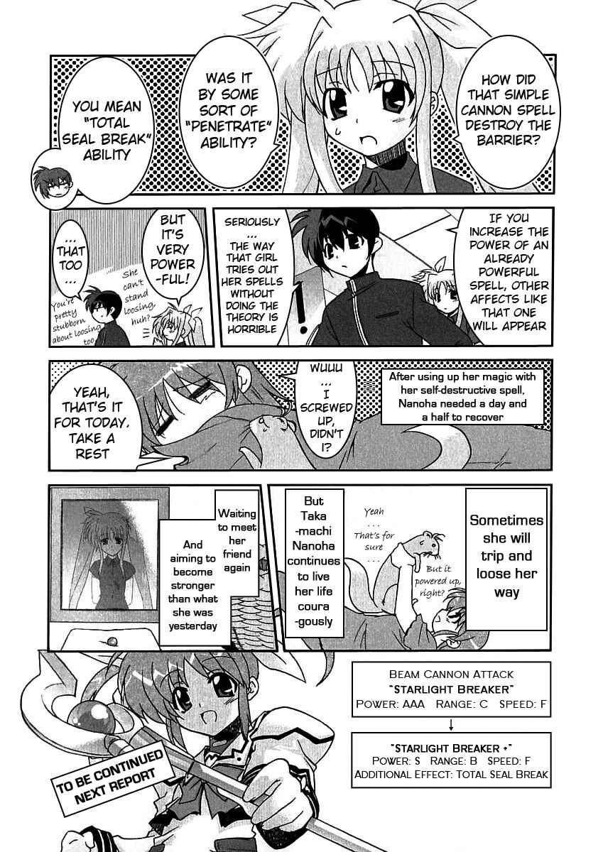 Mahou Shoujo Lyrical Nanoha A's Chapter 1 - Page 17