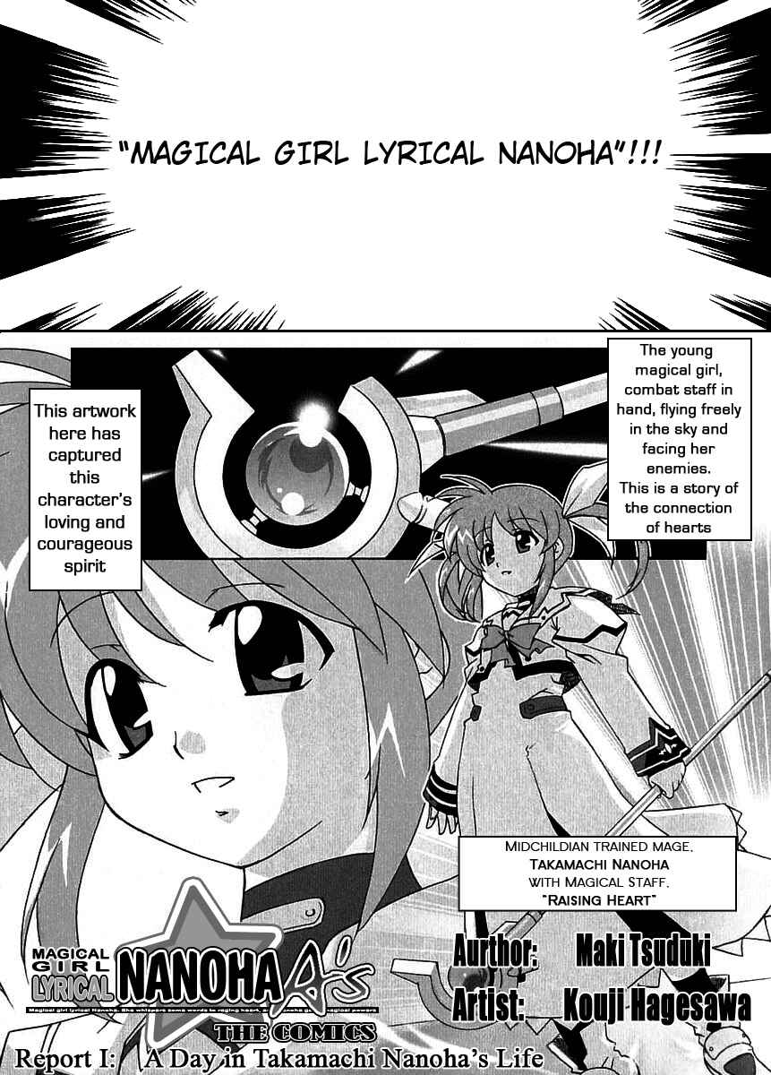 Mahou Shoujo Lyrical Nanoha A's Chapter 1 - Page 2