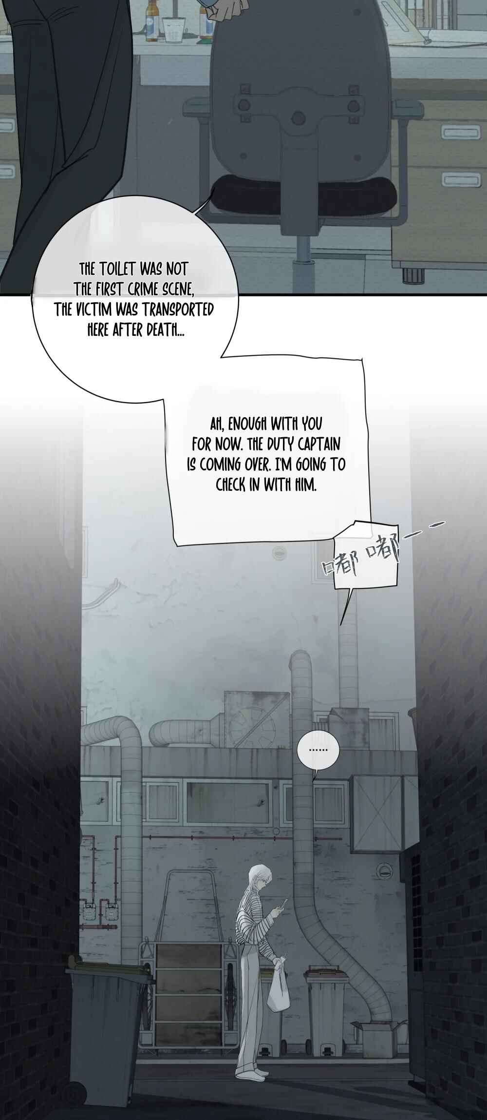 Miss Zuo Ying Chapter 9 - Page 30