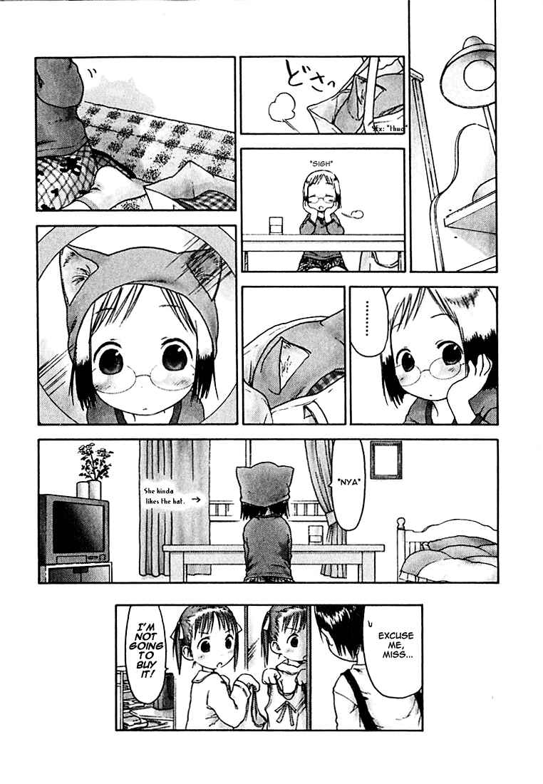 Ichigo Mashimaro Chapter 8 - Page 12