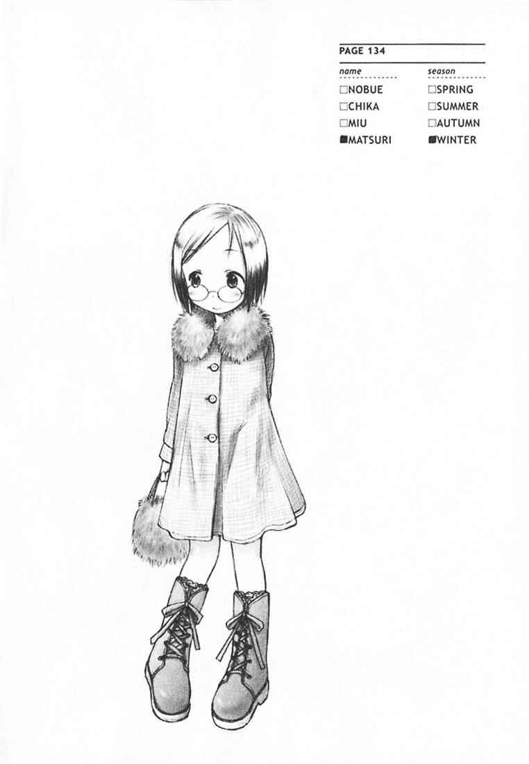 Ichigo Mashimaro Chapter 8 - Page 14
